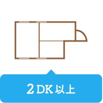2dK以上